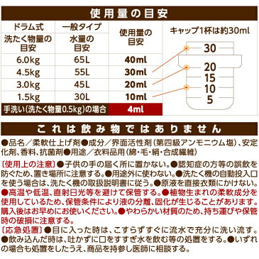 ファーファファインフレグランス　ボーテ　柔軟剤 詰め替え 500ml口コミで大人気の柔軟剤です♪【おすすめシリーズ】香水調柔軟剤【RCP】吸水力に優れた処方に変更！