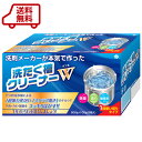 【送料無料】洗たく槽クリーナーW【新商品】洗濯機のカビ取り・掃除用 洗濯漕クリーナー【RCP】除菌・漂白・酸素系