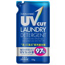 UVカット 洗剤　720g 詰め替え お洗濯