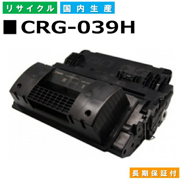 Lm Canon gi[J[gbW039H (CRG-039H) LBP352i / LBP351i YTCNgi[ 0288C001 yi Đgi[z