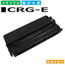 キヤノン Canon トナーカートリッジE (CRG-E BLK) FC-200 FC-210 FC-220 FC-230 FC-260 FC-280 FC-310 FC-316 FC-330 FC-336 FC-500 FC-520 PC-770 PC-775 PC-950 PC-980 国産リサイクルトナー 1492A001 【純正品 再生トナー】