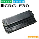 キヤノン Canon トナーカートリッジE30 (CRG-E30 BLK) FC-200 FC-210 FC-220 FC-230 FC-260 FC-280 FC-310 FC-316 FC-330 FC-336 FC-500 FC-520 PC-770 PC-775 PC-950 PC-980 国産リサイクルトナー 1491A001 【純正品 再生トナー】