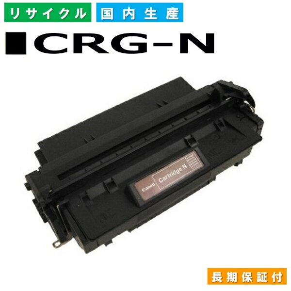 Lm Canon gi[J[gbWN (CRG-N BLK) PC1270 PC1275 PC1255 PC1250 PC1230 PC1210 PC1260 PC1280 D620 D660 D680 YTCNgi[ 6812A003 yi Đgi[z