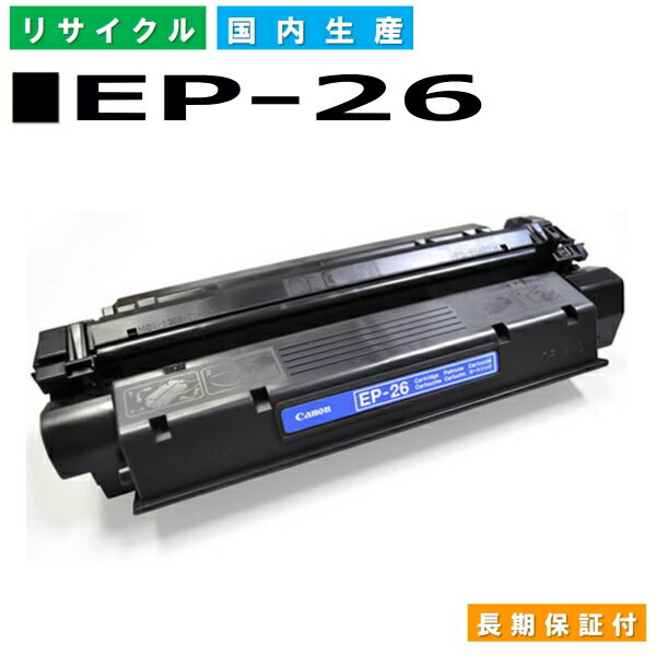 Lm Canon gi[J[gbW EP-26 (EP26 BLK) LBP3200 LBP3210 YTCNgi[ 8489A009 yi Đgi[z