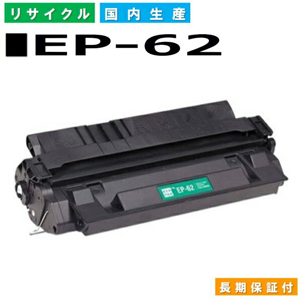 Lm Canon gi[J[gbW EP-62 (EP62 BLK) LBP840 LBP850 LBP870 LBP880 LBP910 LBP1610 LBP1620 LBP1810 LBP1820 LP3000 YTCNgi[ 3842A001 yi Đgi[z