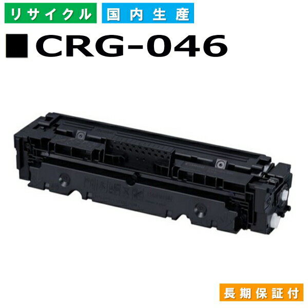 Lm Canon gi[J[gbW046 ubN (CRG-046 BLK) MF735Cdw MF733Cdw MF731Cdw LBP654C LBP652C LBP651C YTCNgi[ 1250C003 yi Đgi[z