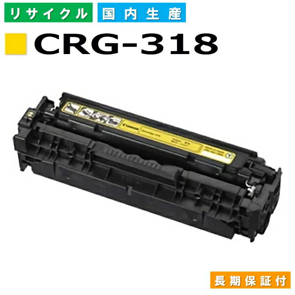 キヤノン Canon トナーカートリッジ31