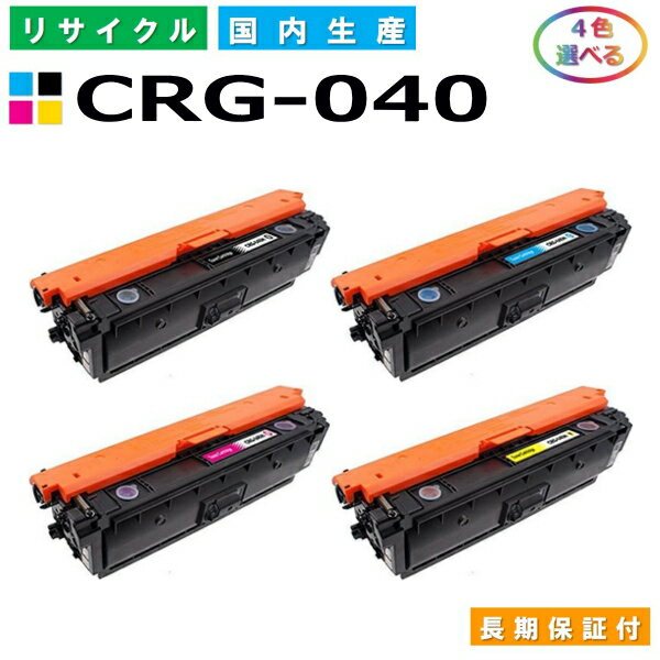 Lm Canon gi[J[gbW040 Iׂ4FZbg (CRG040 BK C M Y) LBP712Ci YTCNgi[ CRG-040 yi Đgi[z