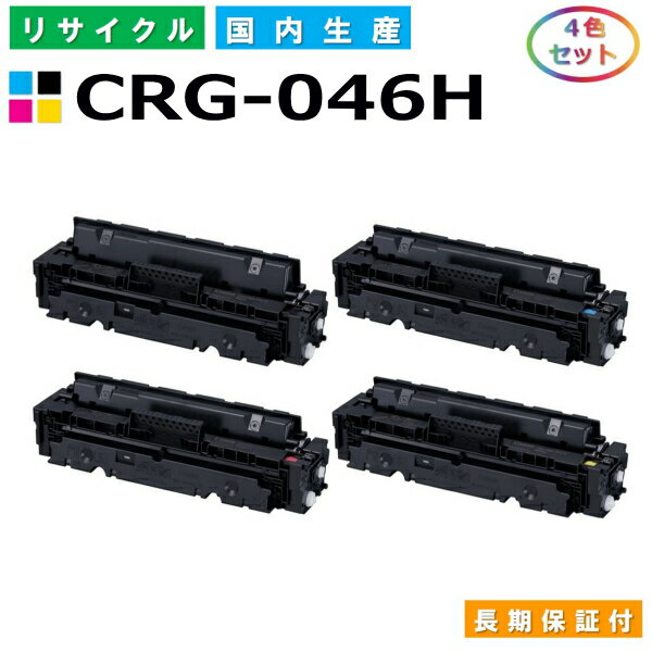 Lm Canon gi[J[gbW046H 4FZbg (CRG046H BK C M Y) MF735Cdw MF733Cdw MF731Cdw LBP654C LBP652C LBP651C YTCNgi[CRG-046H yi Đgi[z