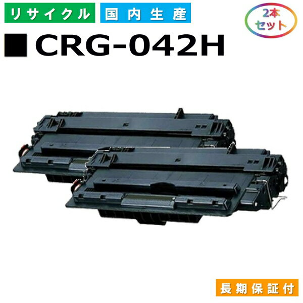 Lm Canon gi[J[gbW042H (CRG042H BLK) LBP443i LBP442 LBP441 LBP441e YTCNgi[ 0467C001 2{Zbg CRG-042H yi Đgi[z