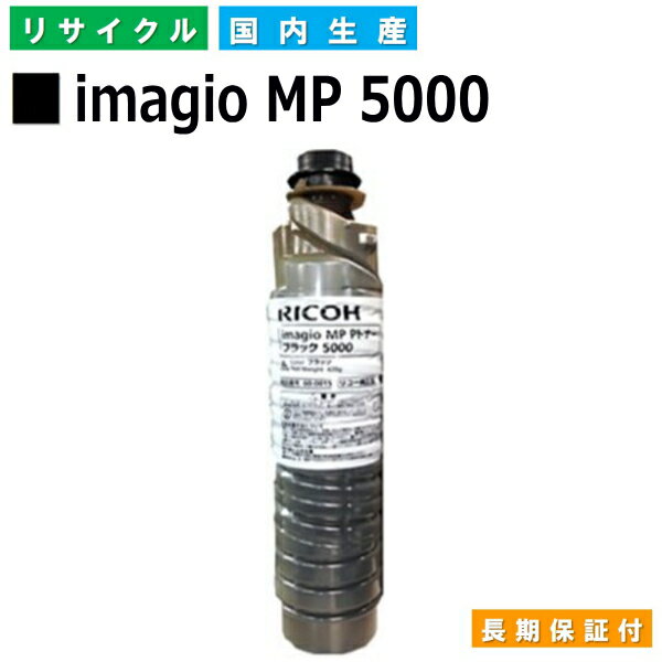 R[ RICOH gi[J[gbW imagio MP X|bggi[ ubN 5000 (MP 5000 BK) YTCNgi[ imagio MP 4000 MP 4000F MP 4000SP MP 4000SPF MP 4002 MP 4002 F MP 4002 SP MP 4002 SPF MP 5000 MP 5002 yi Đgi[z