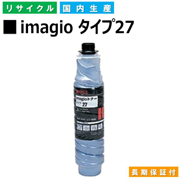 R[ RICOH gi[J[gbW imagio gi[ ^Cv27 (imagio ^Cv27 BK) YTCNgi[ imagio Neo 221 imagio Neo 250 imagio Neo 271 imagio Neo 300 imagio MP 2550 MP 2552 MP 3350 MP 3352 MP 3353 MP 2553 yi Đgi[z