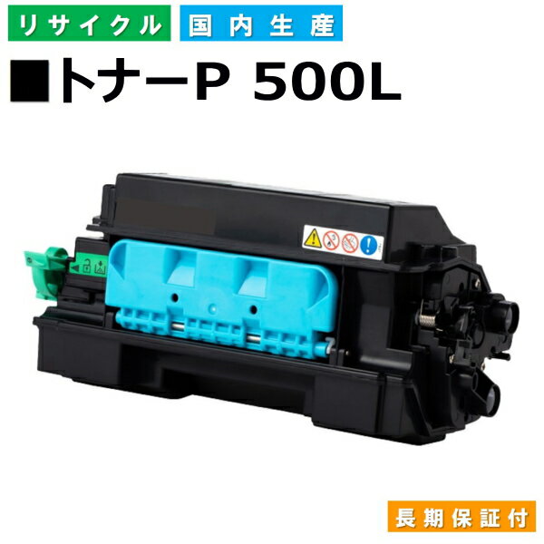 ꡼󡡳ŷԾŹ㤨֥ꥳ RICOH ȥʡȥå RICOH ȥʡ P 500L (P 500L BK 񻺥ꥵȥʡ RICOH IP 500SF P 500 P 501 ڽ ȥʡۡפβǤʤ5,632ߤˤʤޤ