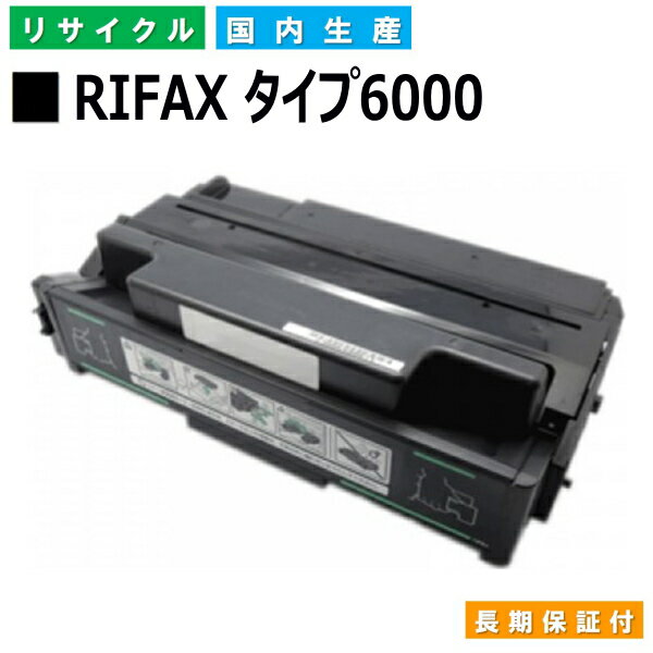 楽天市場】rifax el6000の通販 楽天市場】rifax el6000の通販