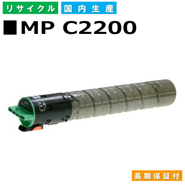 楽天市場】ricoh imagio mp トナー ブラック 純正 c2200の通販 楽天市場】ricoh imagio mp トナー ブラック 純正 c2200の通販