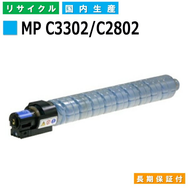 楽天市場】imagio mp c3302 トナーの通販 楽天市場】imagio mp c3302 トナーの通販