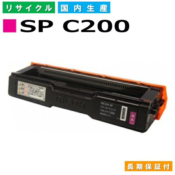 ꥳ RICOH ȥʡȥå SP ȥʡ C200 ޥ (SP C200 M) 񻺥ꥵȥʡ RICOH SP C250L SP C250SFL SP C260L SP C260SFL ڽ ȥʡ