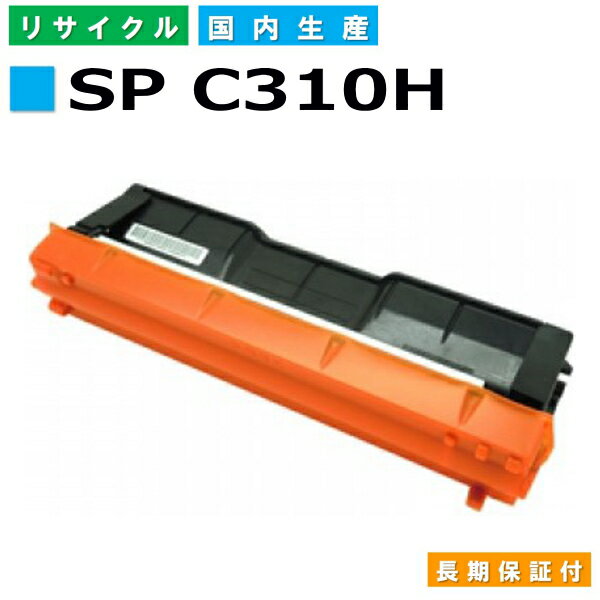 ꥳ RICOH ȥʡȥå IPSiO SP ȥʡ C310H  (SP C310H C) 񻺥ꥵȥʡ IPSiO SP C241 SP C241SF SP C251 SP C301SF SP C310 SP C320 SP C251SF SP C261 SP C261SF SP C341 SP C342 SP C342M ڽ ȥʡ