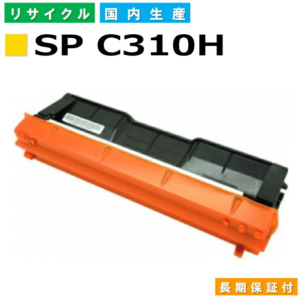 ꥳ RICOH ȥʡȥå IPSiO SP ȥʡ C310H  (SP C310H Y) 񻺥ꥵȥʡ IPSiO SP C241 SP C241SF SP C251 SP C301SF SP C310 SP C320 SP C251SF SP C261 SP C261SF SP C341 SP C342 SP C342M ڽ ȥʡ