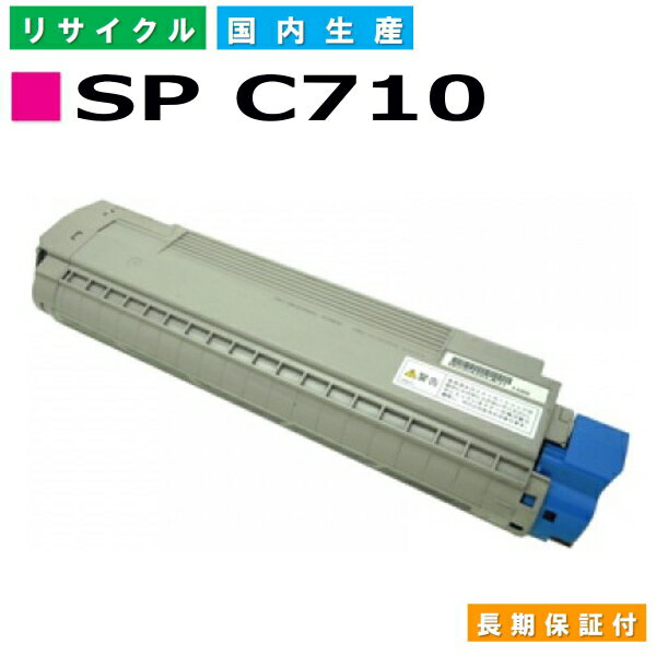 R[ RICOH gi[J[gbW IPSiO SP gi[ C710 }[^ (SP C710 M) YTCNgi[ IPSiO SP C710 SP C710e SP C711 SP C720 SP C721 yi Đgi[z