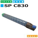 商品情報 カートリッジ型番 IPSiO SP トナー C830 シアン 対応機種 IPSiO SP C830 / SP C831 印字枚数 約12,000枚 (A4判5％標準原稿) 備考◆商品の出荷について◆ こちらの商品は「リサイクル品」となります。送料は「無料」です。 15時00分までの注文で本日出荷致します。 注文状況等により在庫がない場合もございますのでご了承下さい。配送業者の指定は承る事は出来ません。 （土日祝日、当店休業日の場合は、休み明けの出荷となります。） 　 ◆支払い方法について◆ クレジットカード 銀行振込(前払い) コンビニ決済(前払い) 後払い 代金引換には対応しておりません。 詳しくはこちら ＞＞　 ◆領収書等の発行について◆ 全ての商品はメーカー直送となりますので、領収書は同梱されておりません。 別途当店より、PDFファイルにて領収書を発行させて頂きますので、必要な方は当店の「お問合せフォーム」からご連絡くださいませ。 　 ◆商品の返品・交換について◆ ◆お客様都合による返品・交換について◆ 　 当店ではお客様都合による交換は受け付けておりません。 但し、商品到着前であれば、返品・交換をお受けできる場合もございます。まずはお電話にてご相談くださいませ。 ※メーカー純正品については、返品・交換は一切お受けできません。 　 ◆保証の適用範囲について◆ メーカー純正品 メーカー保証「1年間」あり リサイクル品 安心保障適用 互換品 安心保障適用※プリンタ保証は対象外 　 ◆安心保障◆ ☆　もしもの印字トラブルでも、ご購入後1年間、何度でも無償で交換致します。 ◆カートリッジの保障について◆ 　 トナー/ドラムカートリッジ本体の不具合で印刷の汚れ、印字かすれ等が発生した場合、カートリッジを無償交換致します。但し、以下の場合は保証を致しかねますのでご了承ください。　 　 【1】 納入後の取り扱い不注意によるカートリッジの破損の場合 　 【2】 誤使用、不正な修理改造で発生したトラブルの場合 　 【3】 既に90％以上トナーをご使用済みのカートリッジの場合 　 【4】 不具合の発生したカートリッジが回収不能の場合 　 【5】 火災・天災など不可抗力による破損、故障の場合 　 【6】 プリンタのリサイクルカートリッジを、他社リサイクルカートリッジと混在して利用した場合 　 【7】 当店へ連絡なく商品添付の使用済回収用や、お客様ご自身で準備した送り状等で不具合品を発送してしまった場合 ◆プリンタ本体の保証について◆ 　 当店で御購入頂いたトナー/ドラムカートリッジがプリンタ故障の原因であることが証明された場合、プリンタの修理費用は当店及びカートリッジ製造工場が負担します。また以下の場合は保証を致しかねますのでご了承ください。　 　 【1】 事前に当店に連絡無く、メーカー及び修理業者等で修理・メンテナンスを行った場合 　 【2】 当店販売のトナー/ドラムカートリッジがプリンター故障の原因であると証明する書類がない場合 　 【3】 プリンタ故障の原因となったカートリッジが回収できない場合 　 【4】 修理の請求書が無い場合 　 【5】 プリンタ部品の消耗または印字部品以外の故障の場合 　 【6】 故障の原因となったカートリッジが1年以上経過してた場合 　 【7】 火災・天災など不可抗力による破損、故障の場合 　