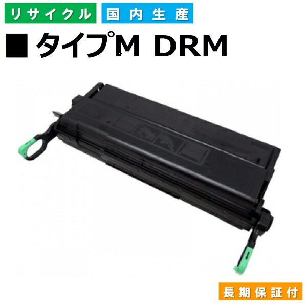 R[ RICOH hJ[gbW imagio ̃gi[Lbg ^CvM (imagio ^CvM DRM) YTCNh MF1530 MF1530 f5 MF1530 f6 MF1530 f65 MF1540 yi Đgi[z