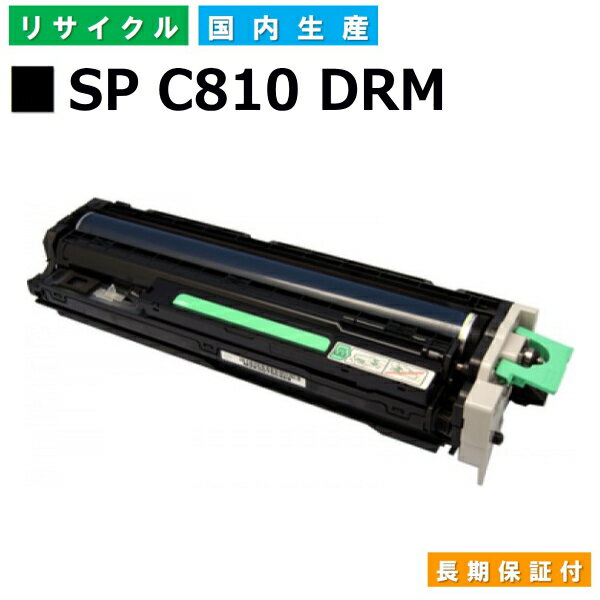 R[ RICOH hJ[gbW IPSiO SP ̃hjbg C810 ubN (SP C810 BK DRM) YTCNh IPSiO SP C810 SP C810-ME SP C811 yi Đgi[z