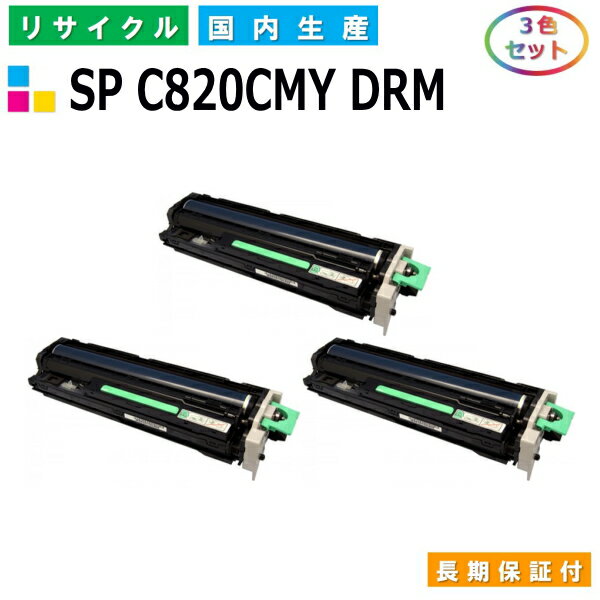 R[ RICOH hJ[gbW IPSiO SP ̃hjbg C820 J[ (SP C820 CMY(3FZbg) DRM) YTCNh IPSiO SP C820 SP C821 yi Đgi[z