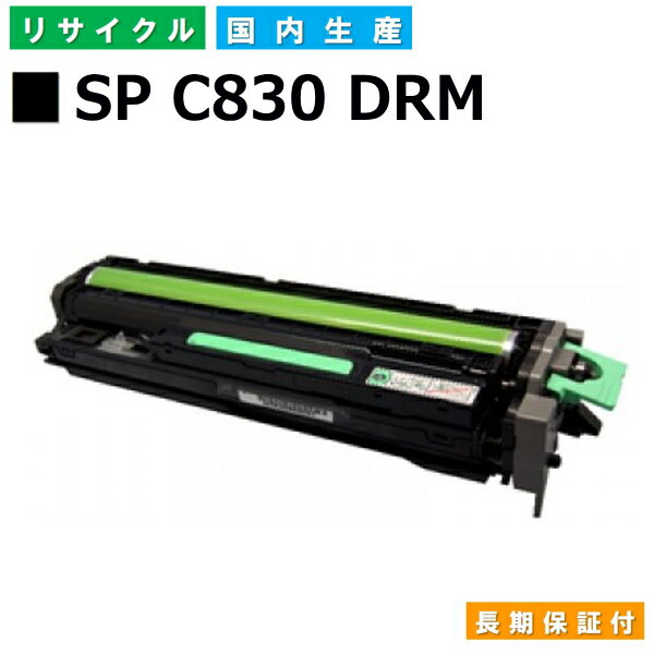 R[ RICOH hJ[gbW SP hjbg C830 ubN (SP C830 BK DRM) YTCNh IPSiO SP C830 SP C831 yi Đgi[z