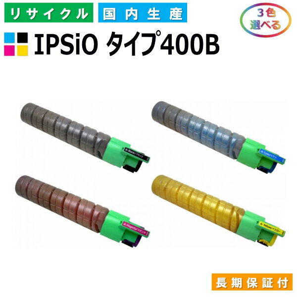 R[ IPSiO gi[ ^Cv400B (IPSiO ^Cv400B) gi[J[gbW RICOH IPSiO CX400 SP C411 SP C411ME SP C420 SP C420ME SP C420e Iׂ3{Zbg YTCNgi[ yi Đgi[z