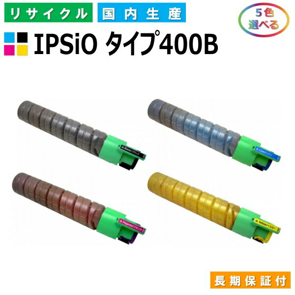 R[ IPSiO gi[ ^Cv400B (IPSiO ^Cv400B) gi[J[gbW RICOH IPSiO CX400 SP C411 SP C411ME SP C420 SP C420ME SP C420e Iׂ5{Zbg YTCNgi[ yi Đgi[z