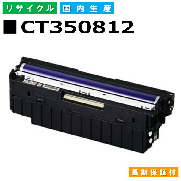 楽天市場】c3450d ドラムカートリッジの通販 楽天市場】c3450d ドラムカートリッジの通販