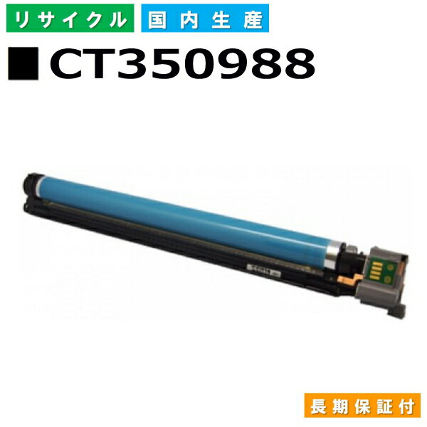 楽天市場】4000d ドラム 純正の通販 楽天市場】4000d ドラム 純正の通販