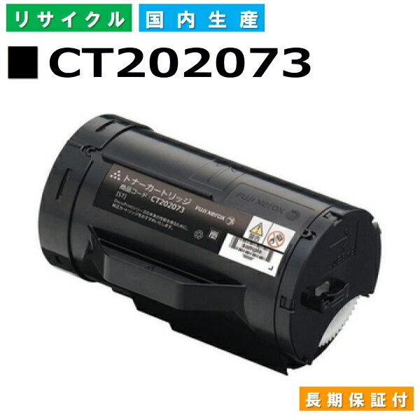 楽天市場】ゼロックス トナー ct202673の通販 楽天市場】ゼロックス トナー ct202673の通販