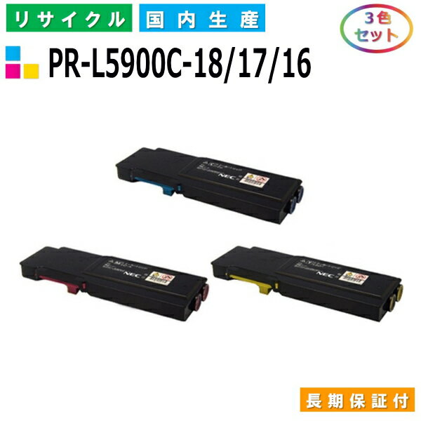 NEC PR-L5900C-18 / 17 / 16 gi[J[gbW ColorMultiWriter 5900C (PR-L5900C) ColorMultiWriter 5900C2 (PR-L5900C2) ColorMultiWriter 5900CP (PR-L5900CP) ColorMultiWriter 5900CP2 (PR-L5900CP2) J[ 3FZbg YTCNgi[ yi Đgi[z