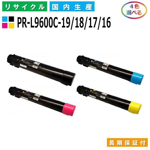 NEC PR-L9600C-19 / 18 / 17 / 16 gi[J[gbW ColorMultiWriter 9600C (PR-L9600C) Iׂ4{Zbg YTCNgi[ yi Đgi[z