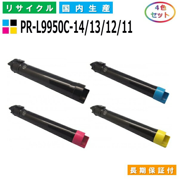 NEC PR-L9950C-14 / 13 / 12 / 11 gi[J[gbW ColorMultiWriter 9950C (PR-L9950C) SF 4{Zbg YTCNgi[ yi Đgi[z