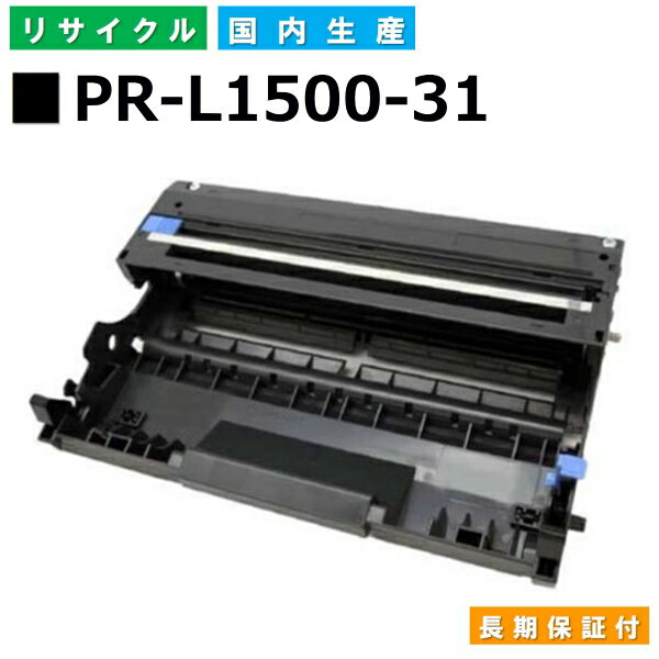 NEC PR-L1500-31 hJ[gbW MultiWriter 5400N (PR-L5400N) MultiWriter 1500N (PR-L1500N) YTCNgi[ yi Đgi[z