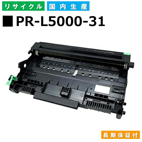 NEC PR-L5000-31 hJ[gbW MultiWriter 5000N (PR-L5000N) YTCNgi[ yi Đgi[z