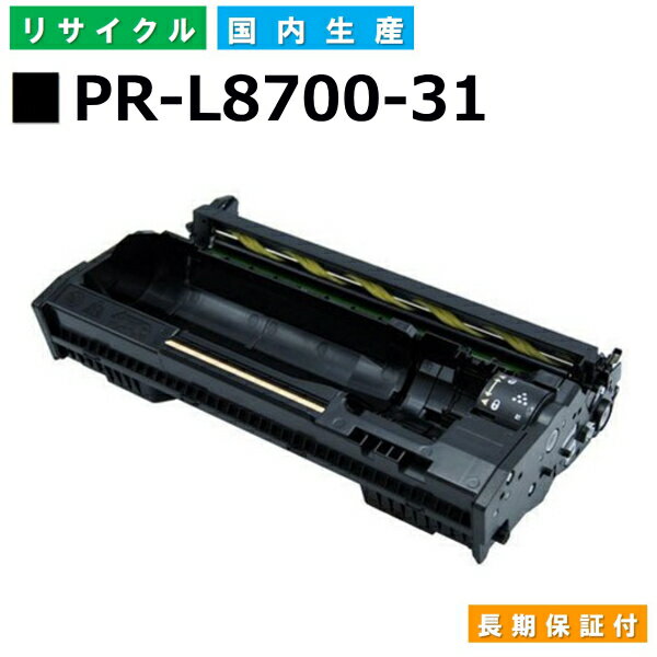 NEC PR-L8700-31 ɥ५ȥå MultiWriter 8800 (PR-8800) MultiWriter 8700 (PR-8700) 񻺥ꥵȥʡ ڽ ȥʡ