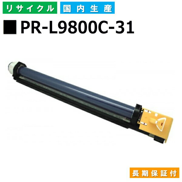 NEC PR-L9800C-31 ɥ५ȥå ColorMultiWriter 9750C (PR-L9750C) ColorMultiWriter 9800C (PR-L9800C) ColorMultiWriter 9900C (PR-L9900C) 񻺥ꥵȥʡ ڽ ȥʡ