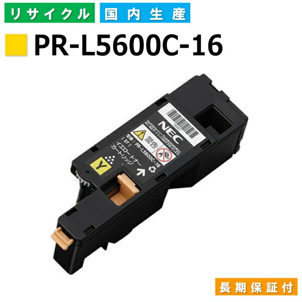 NEC PR-L5600C-16 CG[ gi[J[gbW MultiWriter 5650F (PR-L5650F) MultiWriter 5650C (PR-L5650C) MultiWriter 5600C (PR-L5600C) YTCNgi[ yi Đgi[z