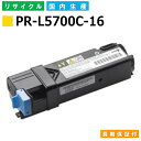 NEC PR-L5700C-16 CG[ gi[J[gbW MultiWriter 5700C (PR-L5700C) MultiWriter 5750C (PR-L5750C) YTCNgi[ yi Đgi[z