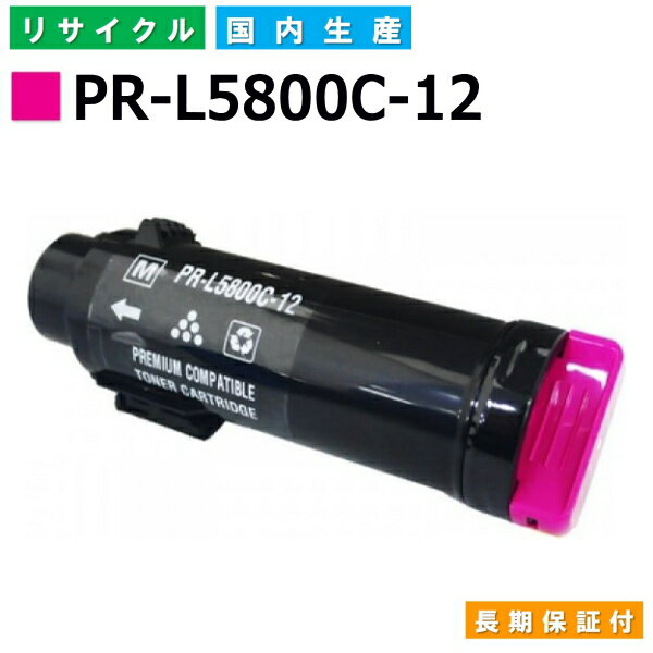 NEC PR-L5800C-12 ޥ ȥʡȥå ColorMultiWriter 5800C (PR-L5800C) 񻺥ꥵȥʡ ڽ ȥʡ