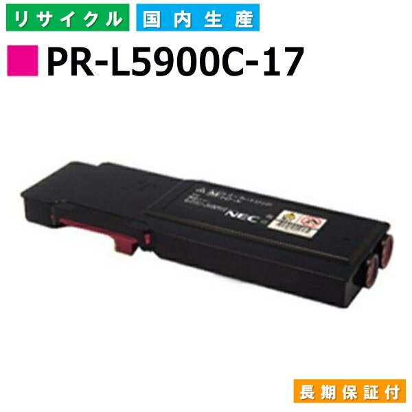 NEC PR-L5900C-17 }[^ gi[J[gbW ColorMultiWriter 5900C (PR-L5900C) ColorMultiWriter 5900C2 (PR-L5900C2) ColorMultiWriter 5900CP (PR-L5900CP) ColorMultiWriter 5900CP2 (PR-L5900CP2) YTCNgi[ yi Đgi[z