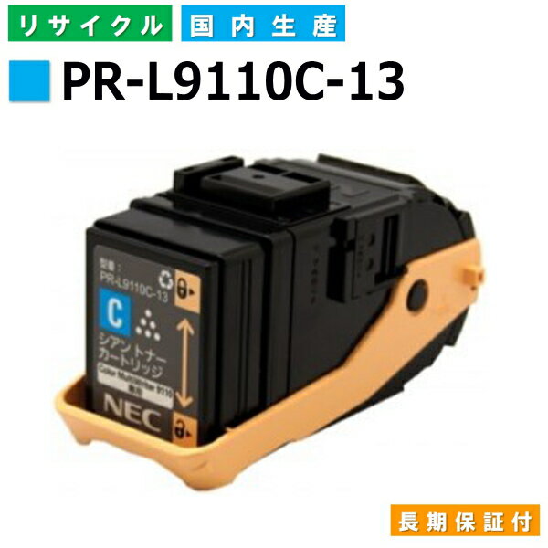 NEC PR-L9110C-13 VA gi[J[gbW ColorMultiWriter 9110C (PR-9110C) YTCNgi[ yi Đgi[z
