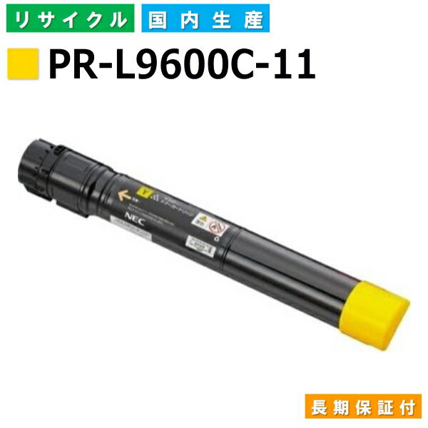 NEC PR-L9600C-11 CG[ gi[J[gbW ColorMultiWriter 9600C (PR-L9600C) YTCNgi[ yi Đgi[z
