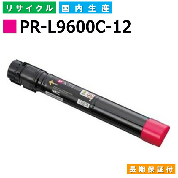 NEC PR-L9600C-12 }[^ gi[J[gbW ColorMultiWriter 9600C (PR-L9600C) YTCNgi[ yi Đgi[z