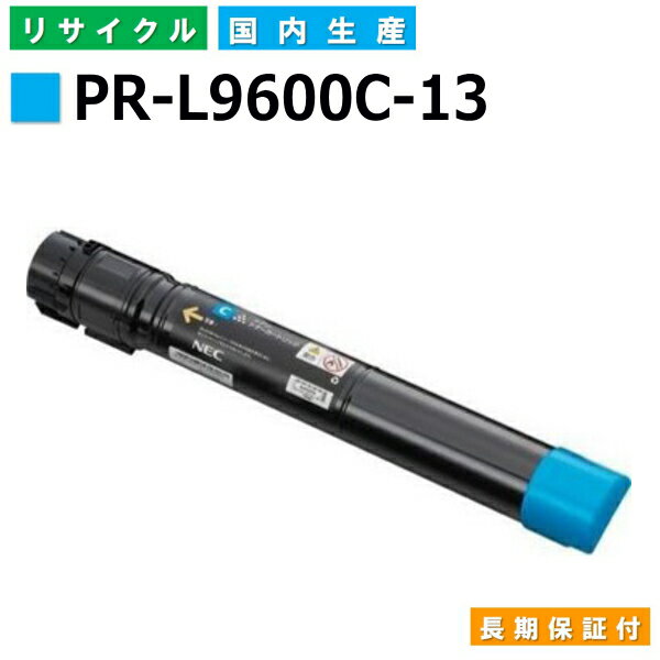 NEC PR-L9600C-13  ȥʡȥå ColorMultiWriter 9600C (PR-L9600C) 񻺥ꥵȥʡ ڽ ȥʡ