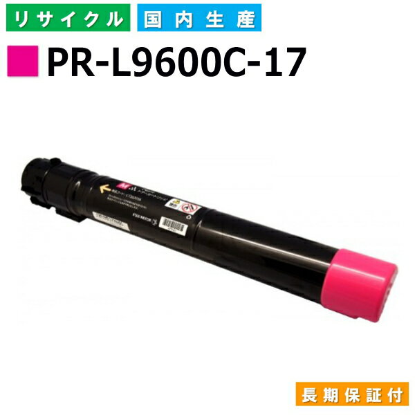 NEC PR-L9600C-17 }[^ gi[J[gbW ColorMultiWriter 9600C (PR-L9600C) YTCNgi[ yi Đgi[z